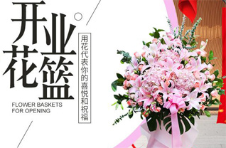 湖南长沙芙蓉区定王台街道走马楼社区花篮配送